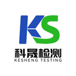 设施验证事业部
